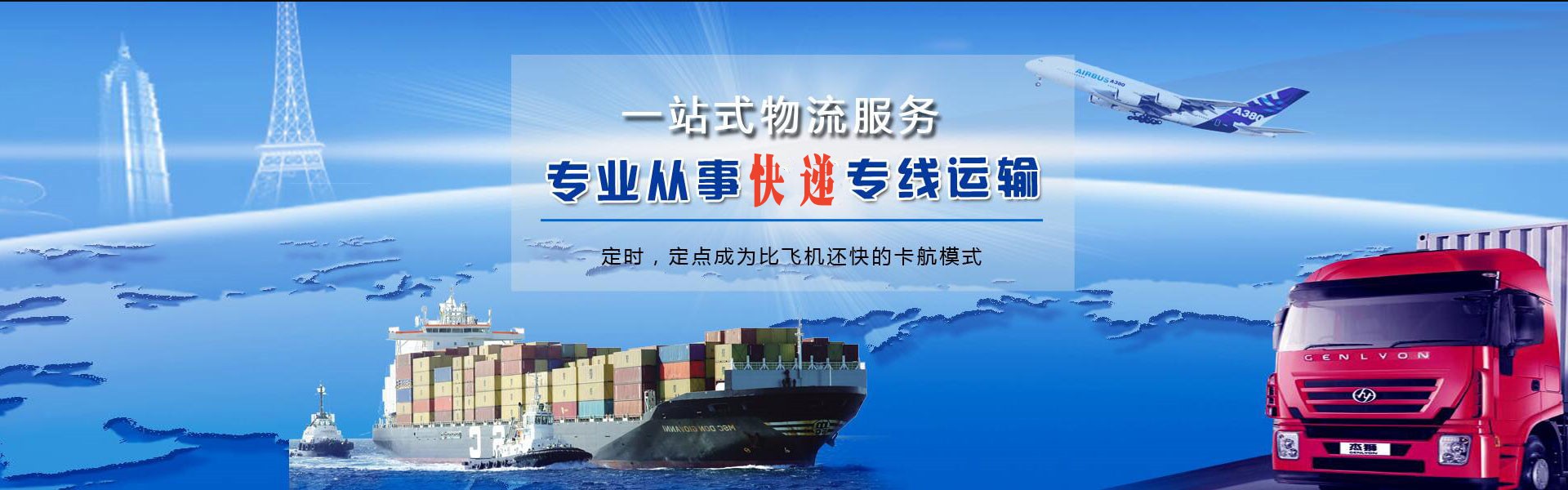 滦南到加拿大物流公司-滦南至加拿大物流专线-滦南空运到加拿大-优时通物流有限公司
